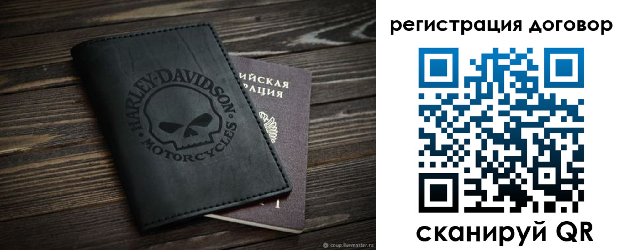 прописка штамп в Тюмени