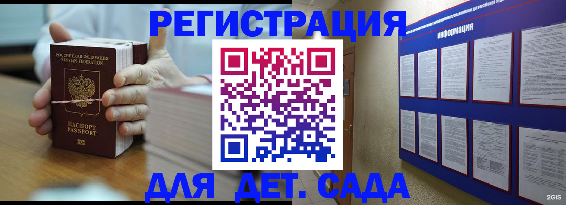 прописка от собственника в Тюмени