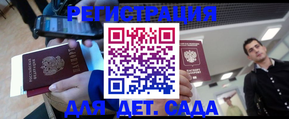 временная регистрация поиск в Тюмени