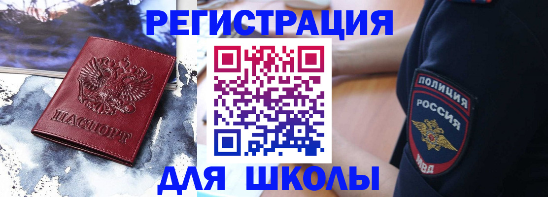 прописка паспорт в Тюмени